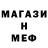 Alpha PVP СК Murad Beibalaef