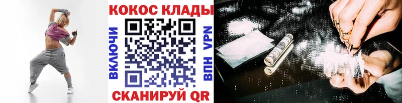COCAIN Перу Камбарка