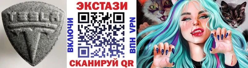 Ecstasy XTC  наркота  Камбарка 