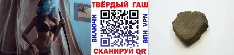 купить  цена  Камбарка  Гашиш hashish 