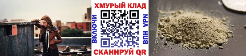 закладки  сайты даркнета как зайти  ГЕРОИН Афган  Камбарка 
