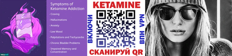 Кетамин VHQ  Камбарка 