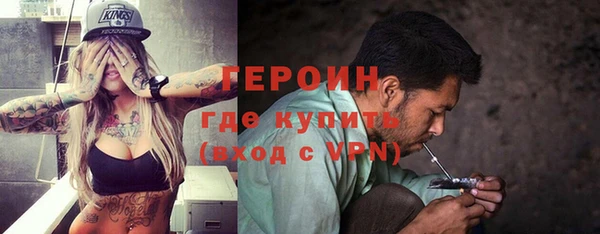мефедрон Верхний Тагил