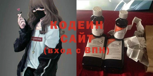 2c-b Богородск