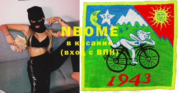 гашиш Володарск