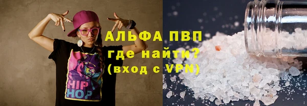 альфа пвп VHQ Верхнеуральск