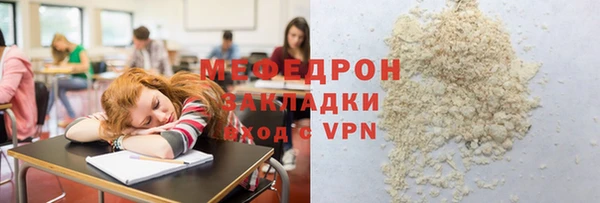 амф Волосово