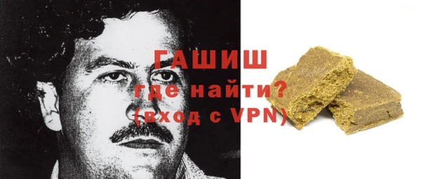 альфа пвп VHQ Верхнеуральск