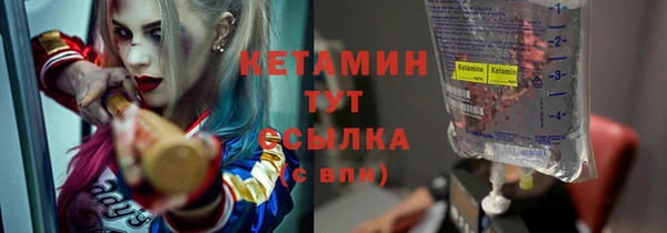 амф Волосово