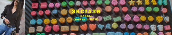 скорость Верея