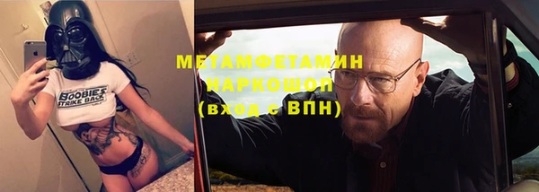 скорость Верея