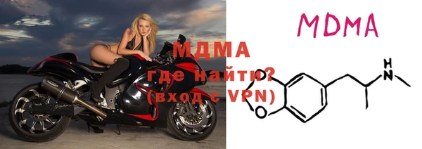 мефедрон Верхний Тагил