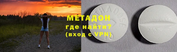 альфа пвп VHQ Верхнеуральск