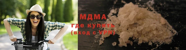 прущие грибы Бугульма