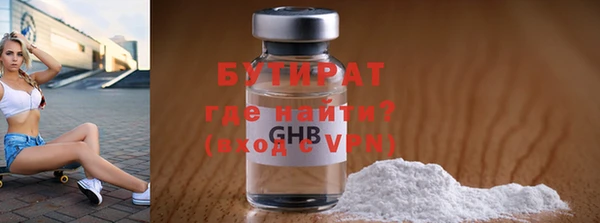 мефедрон Верхний Тагил