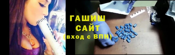 альфа пвп VHQ Верхнеуральск
