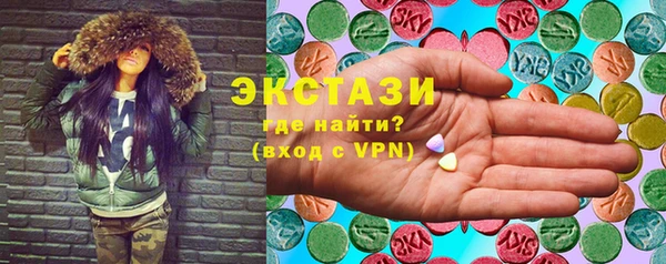 амф Волосово