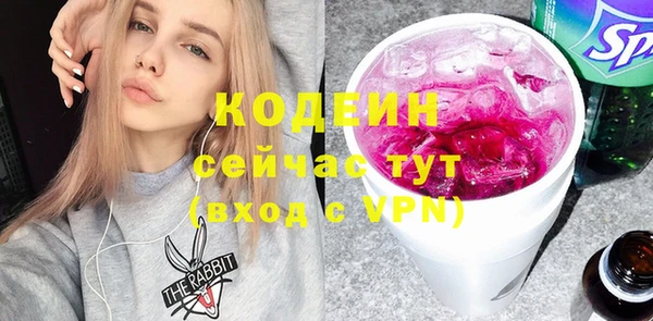 мескалин Волоколамск
