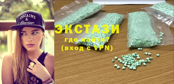 скорость Верея