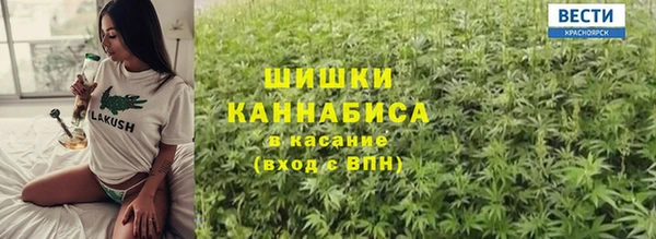 альфа пвп VHQ Верхнеуральск