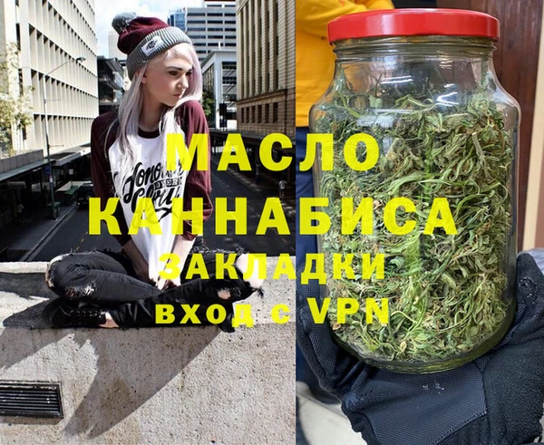 мефедрон Верхний Тагил