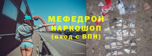 альфа пвп VHQ Верхнеуральск
