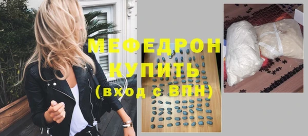 альфа пвп VHQ Верхнеуральск