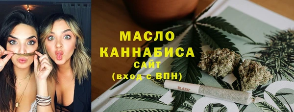мескалин Волоколамск