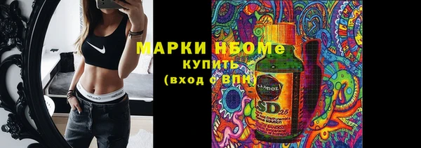 мефедрон Верхний Тагил