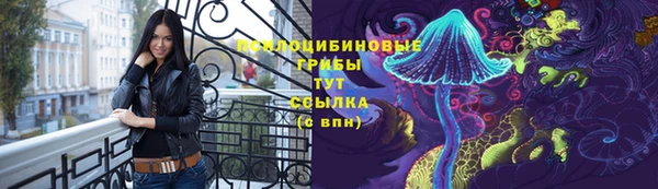 мескалин Волоколамск