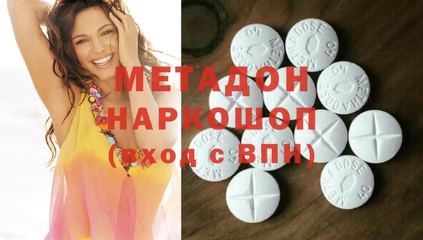 альфа пвп VHQ Верхнеуральск