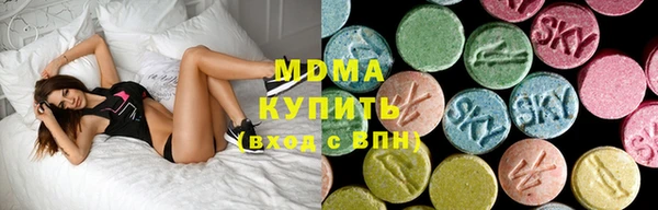 амф Волосово