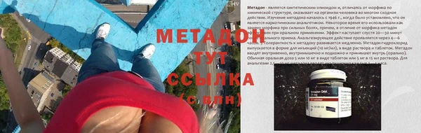 мефедрон Верхний Тагил
