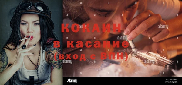 альфа пвп VHQ Верхнеуральск