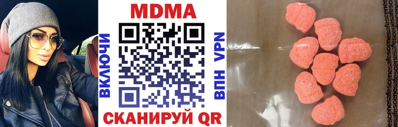 МДМА молли  Камбарка 