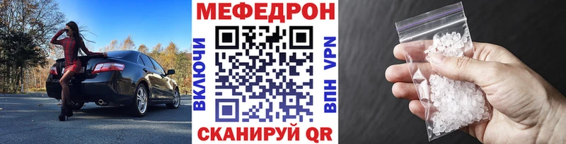 мега ссылка  Камбарка  Мефедрон мяу мяу 