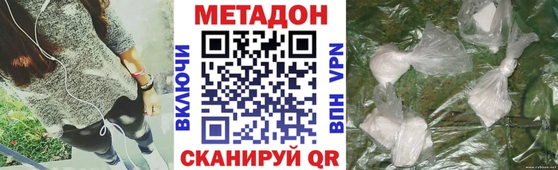 Метадон мёд  Камбарка 
