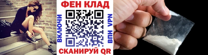 МЕТАМФЕТАМИН Methamphetamine  Камбарка 