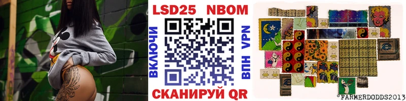 Марки NBOMe 1500мкг  Камбарка 