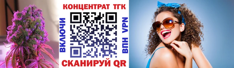 магазин  наркотиков  Камбарка  Дистиллят ТГК вейп 